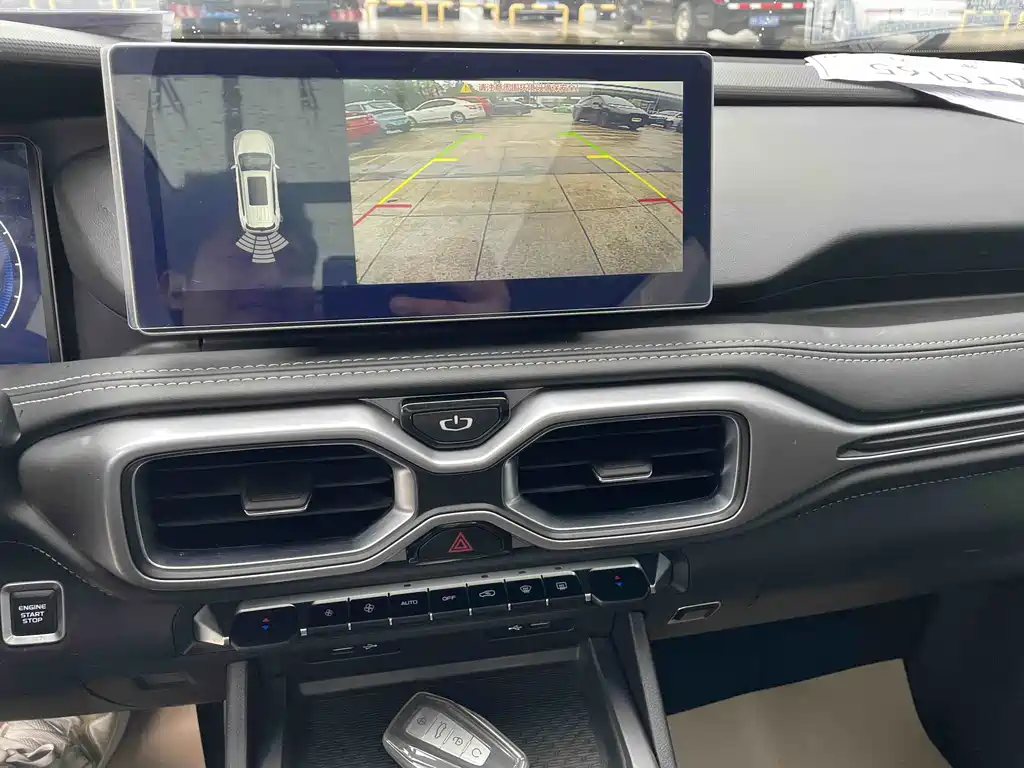 GEELY AUTOMOBILE HAOYUE