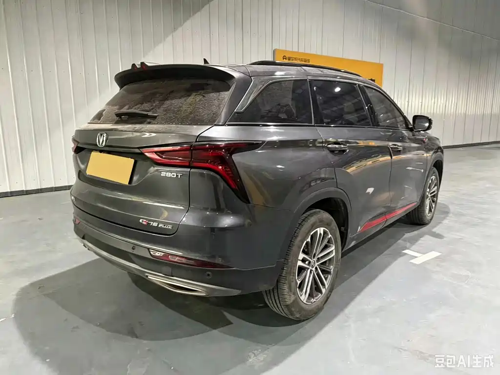 Changan CS75 PLUS — миниатюра 6