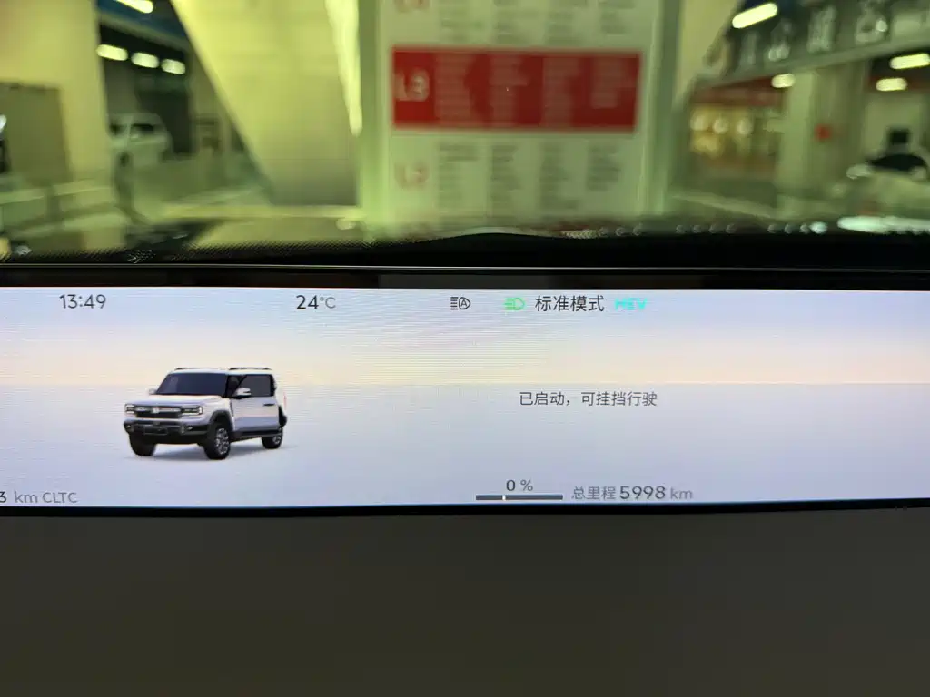 Zongheng Zongheng G700 — миниатюра 10