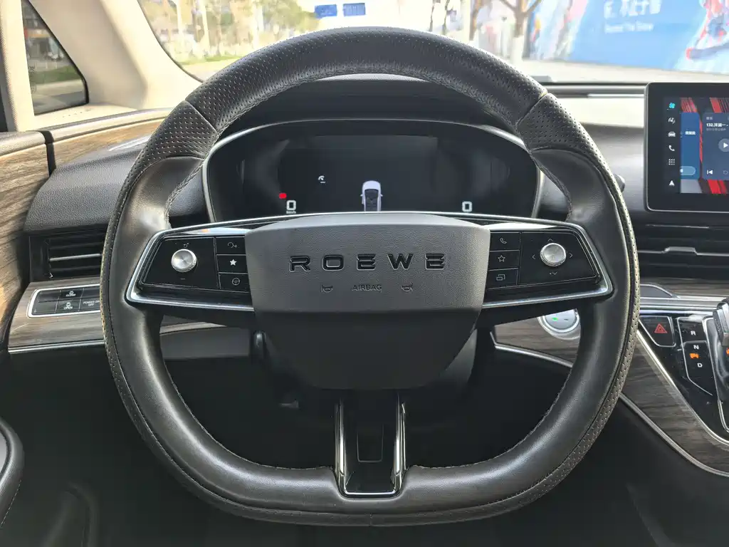ROEWE IMAX8 NEW ENERGY