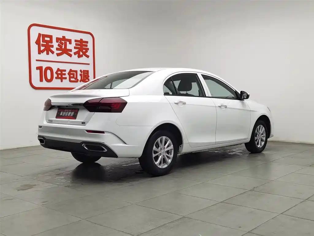 GEELY AUTOMOBILE EMGRAND