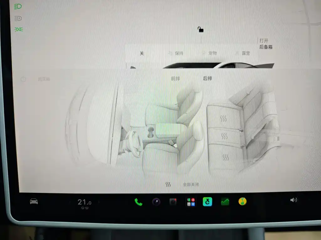 Tesla Model 3 — миниатюра 23