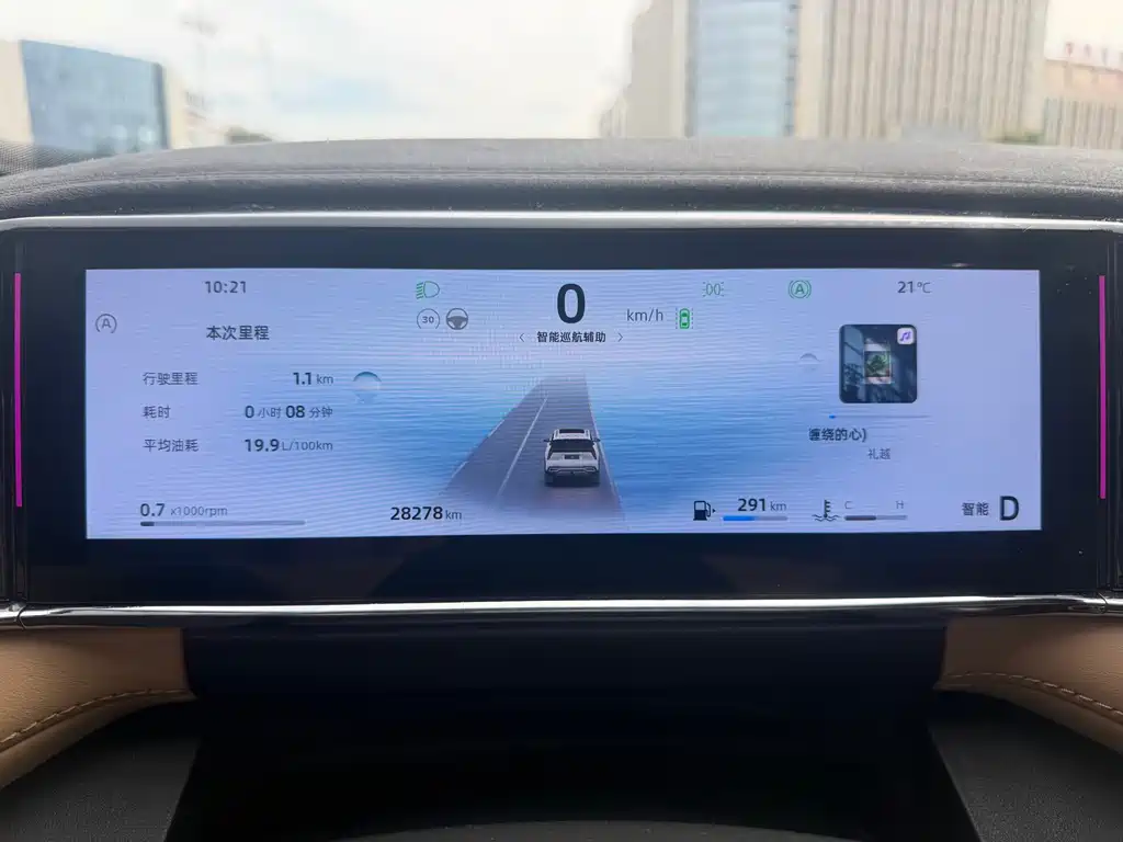 Geely Boyue L — миниатюра 18