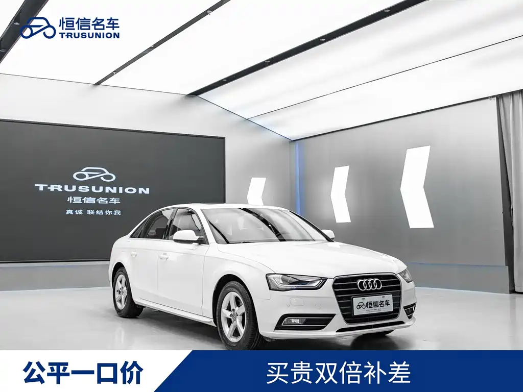 Audi A4L 2013