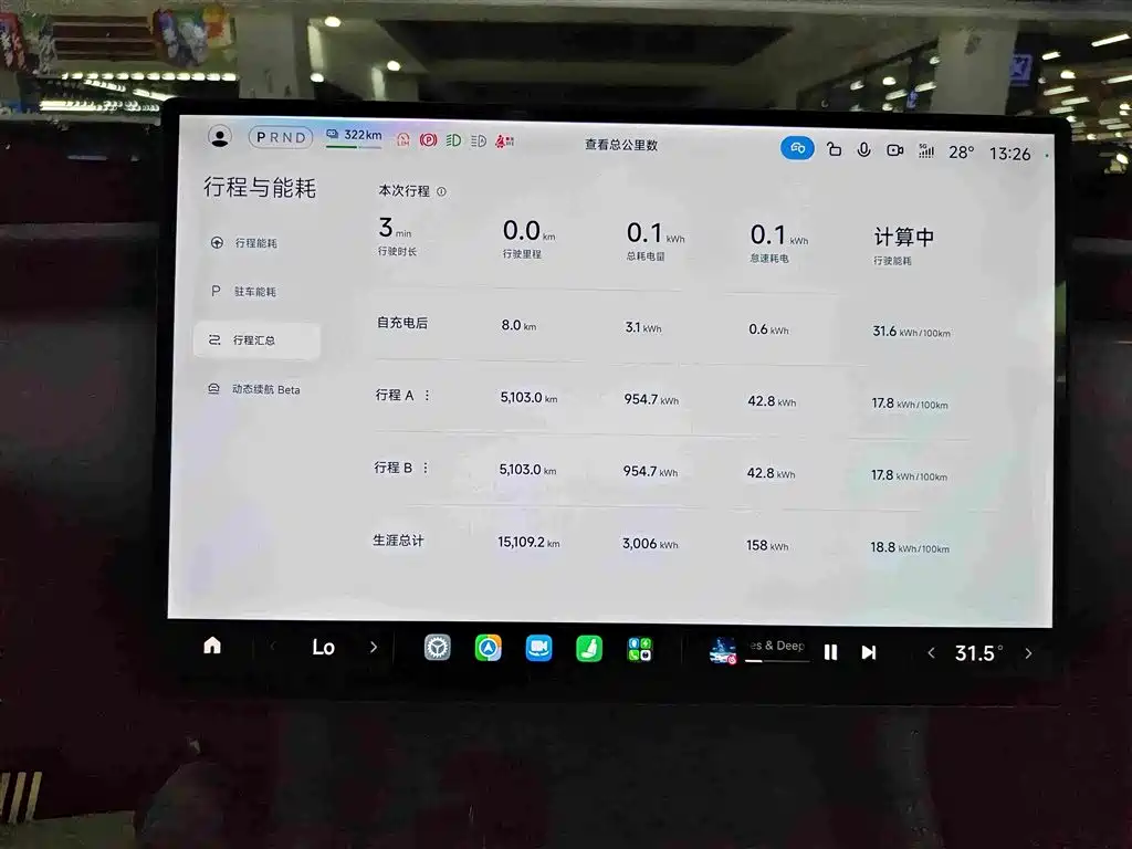 Xiaomi YU7 — миниатюра 18