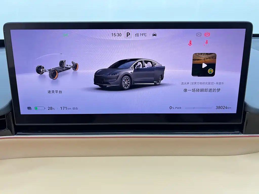 Zhijie Zhijie R7 — миниатюра 26