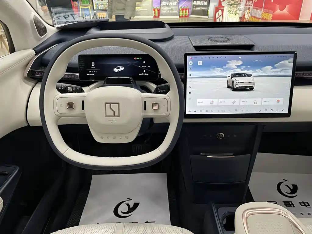 ZEEKR EXTREME KRYPTON X