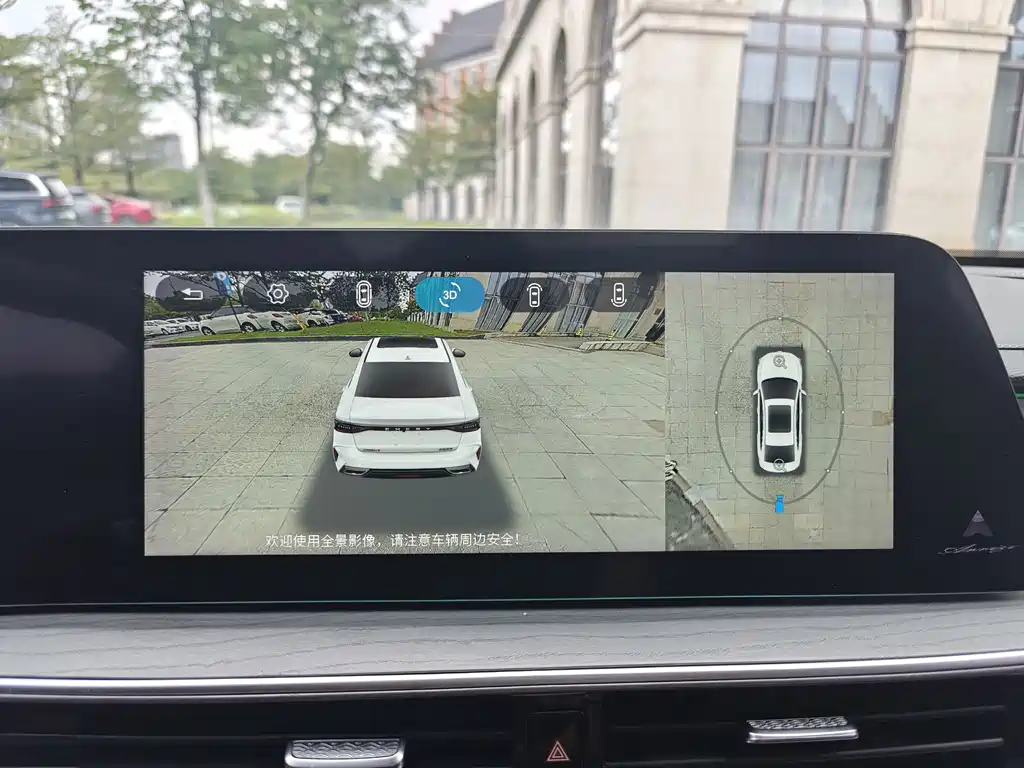 Chery Arrizo 8 — миниатюра 19
