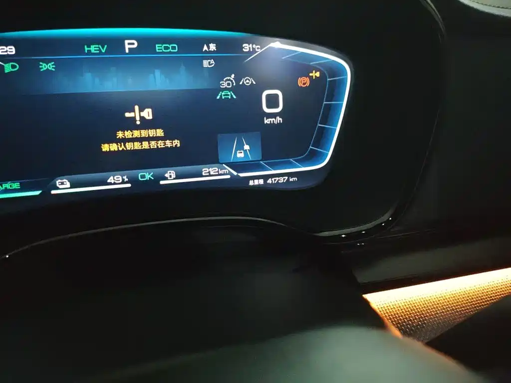 BYD Han — миниатюра 13