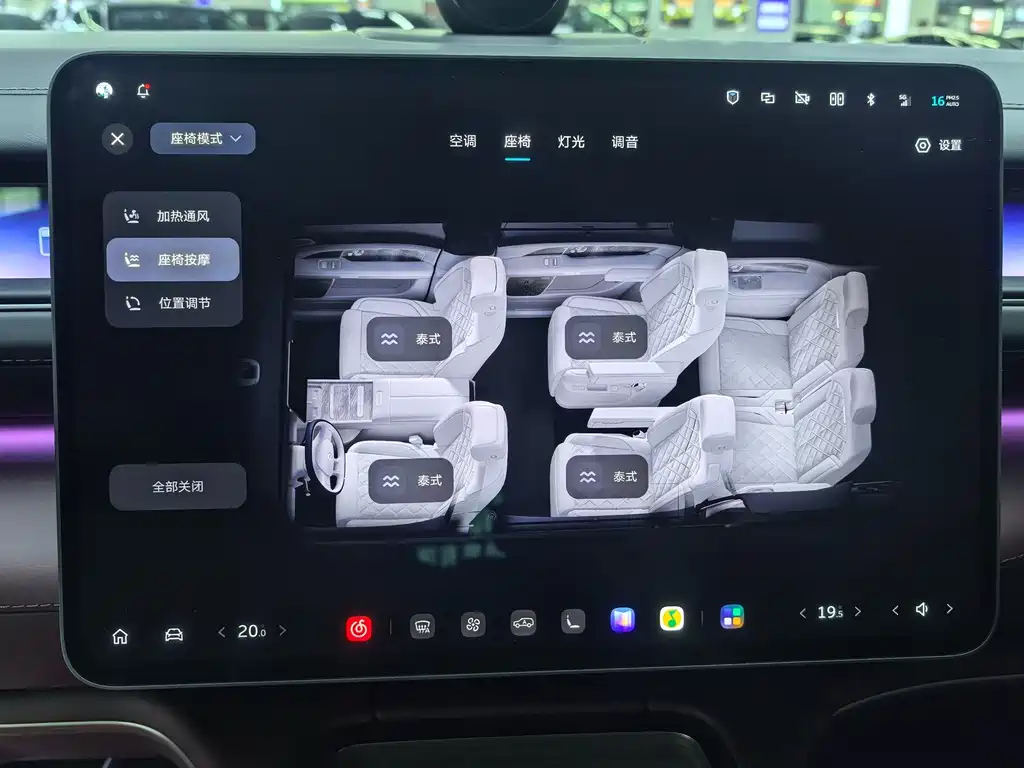 NIO ES8 — миниатюра 7