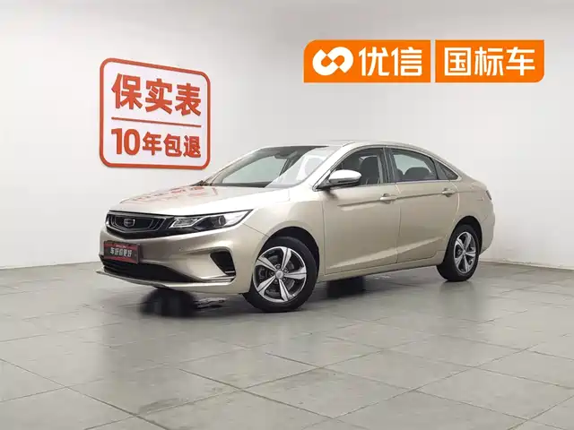 2018 Geely Emgrand GL