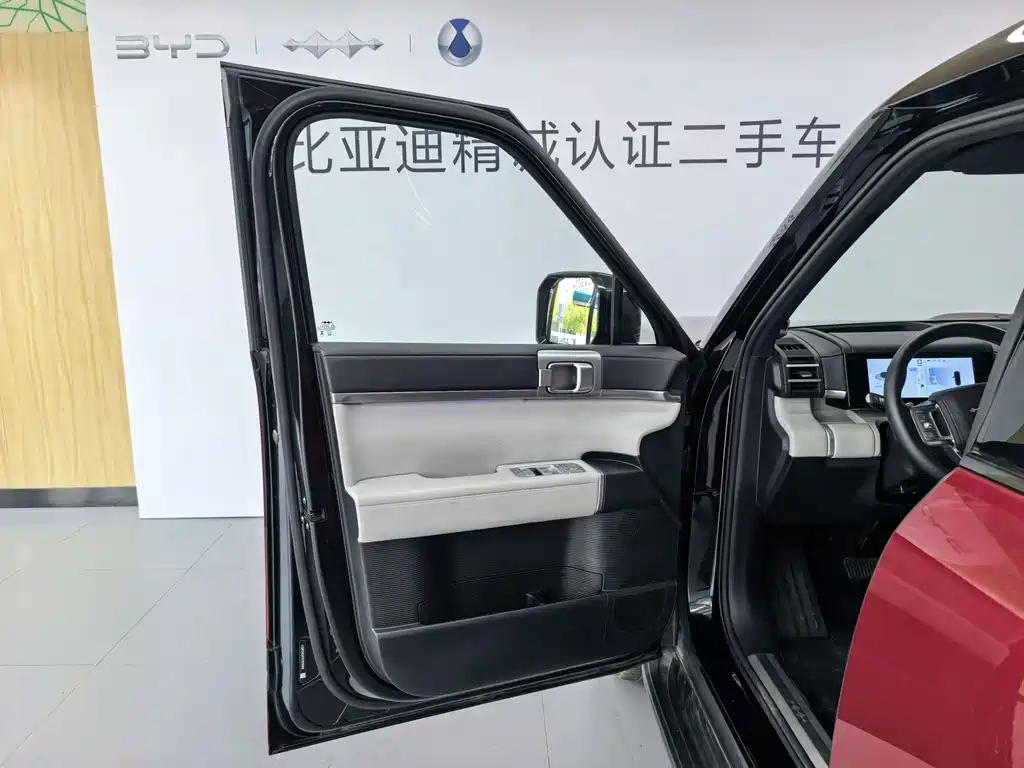 Fang Cheng Bao Ti 7 — миниатюра 18