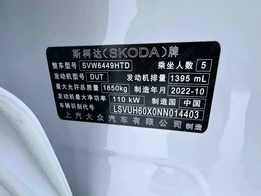 Skoda Karoq — миниатюра 24