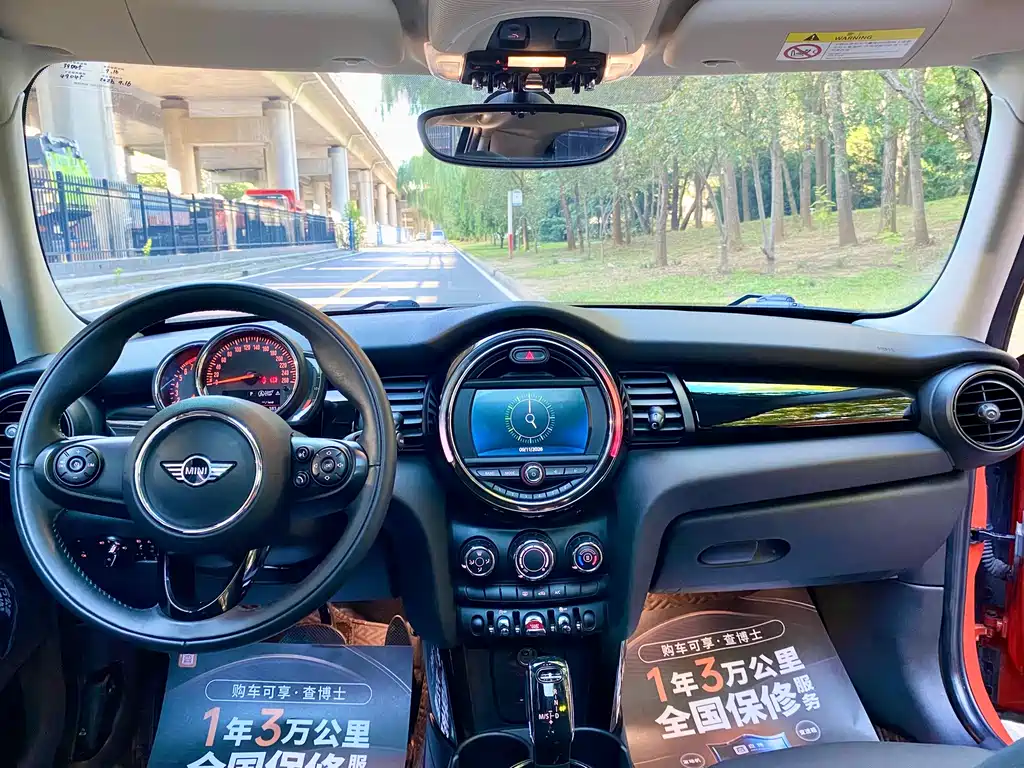 MINI Mini — миниатюра 18