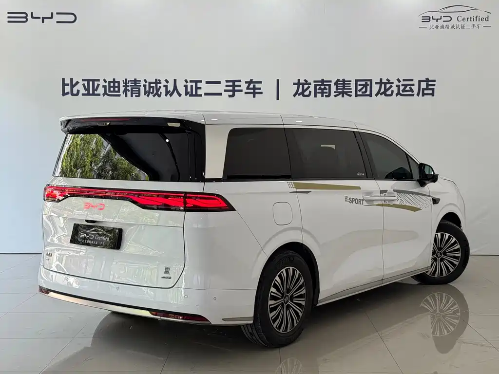 BYD Xia — миниатюра 14