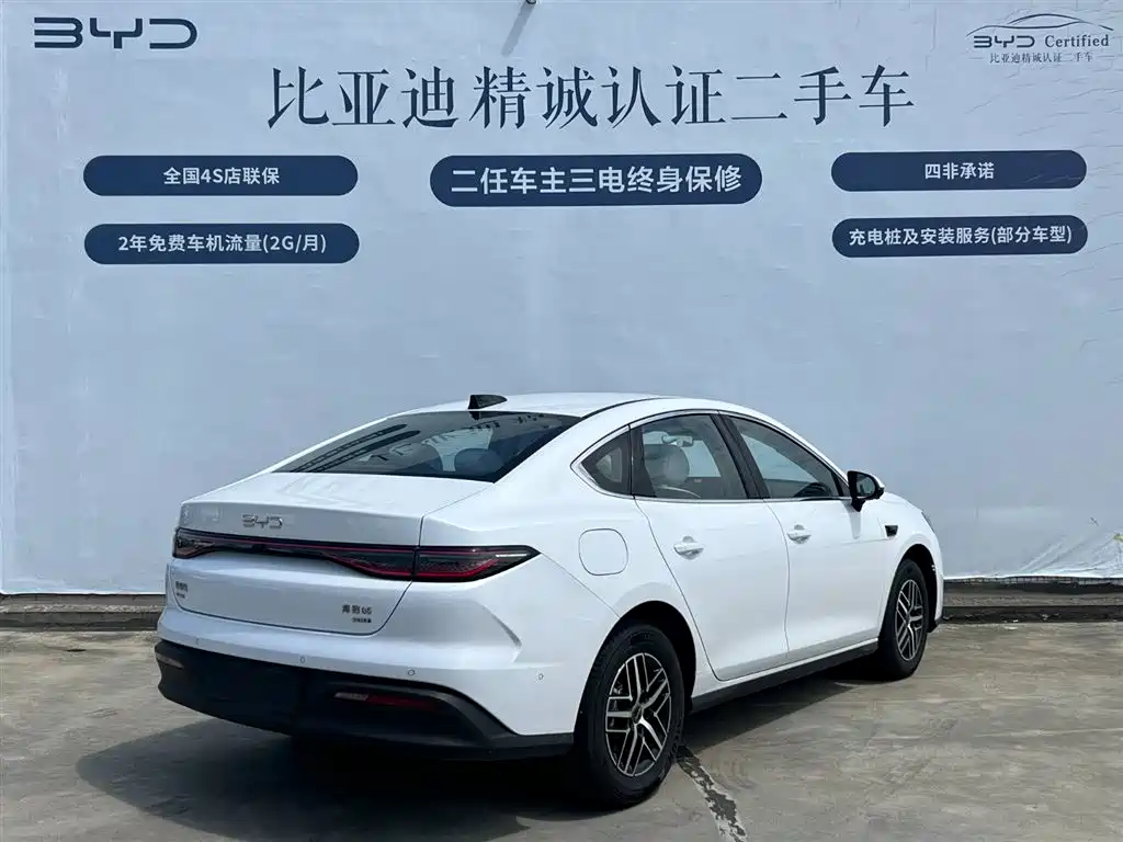 BYD Seal 05 DM-i 05 DM-i 2025 DM-i Smart Drive 120KM Flagship