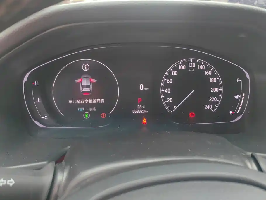 Honda Inspire — миниатюра 14
