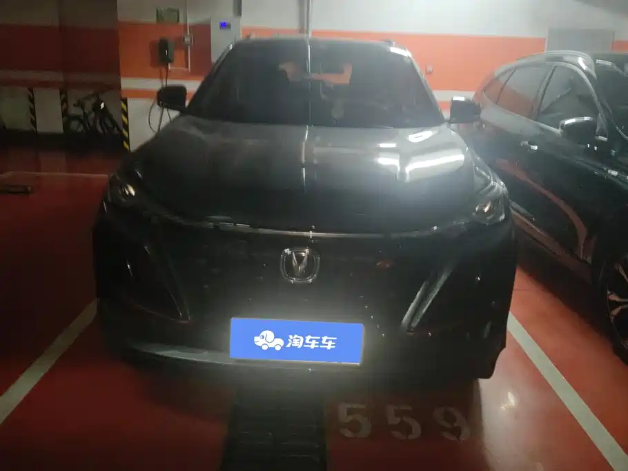 Changan CS75 PLUS — миниатюра 2