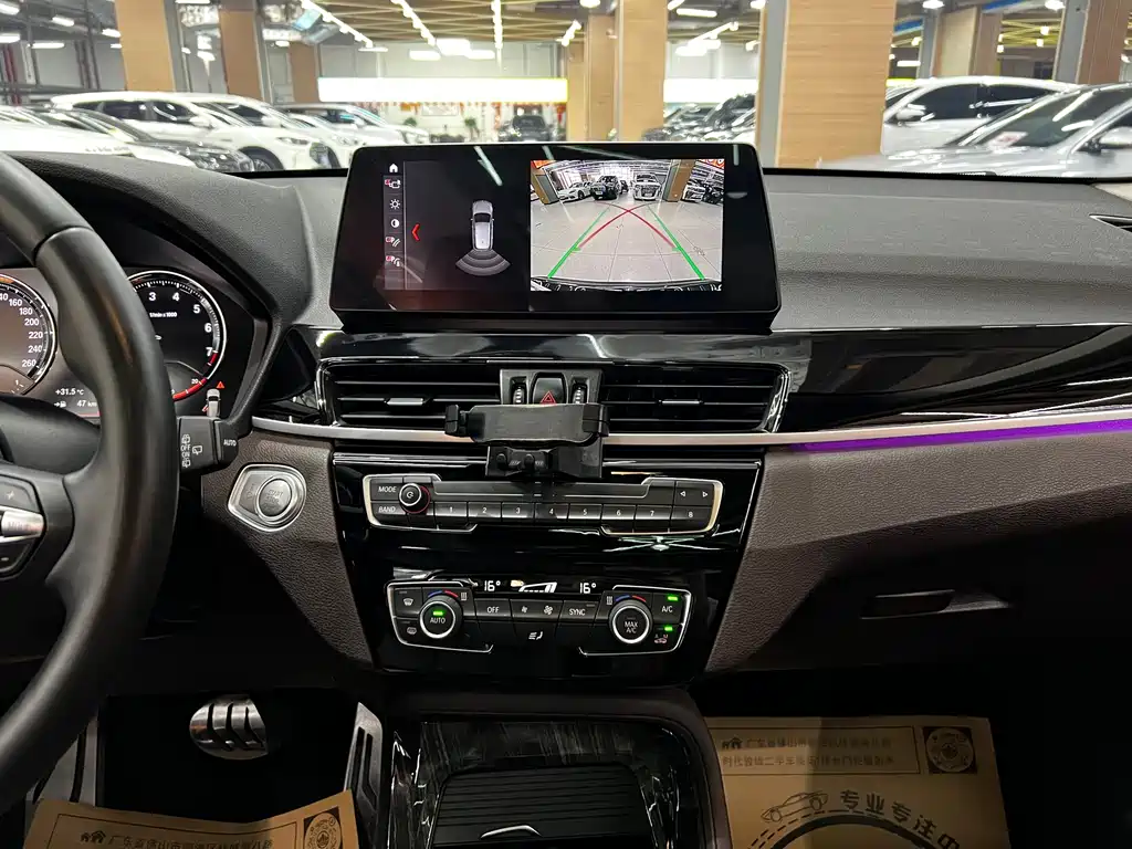 BMW X1 2021 sDrive25Li Lead