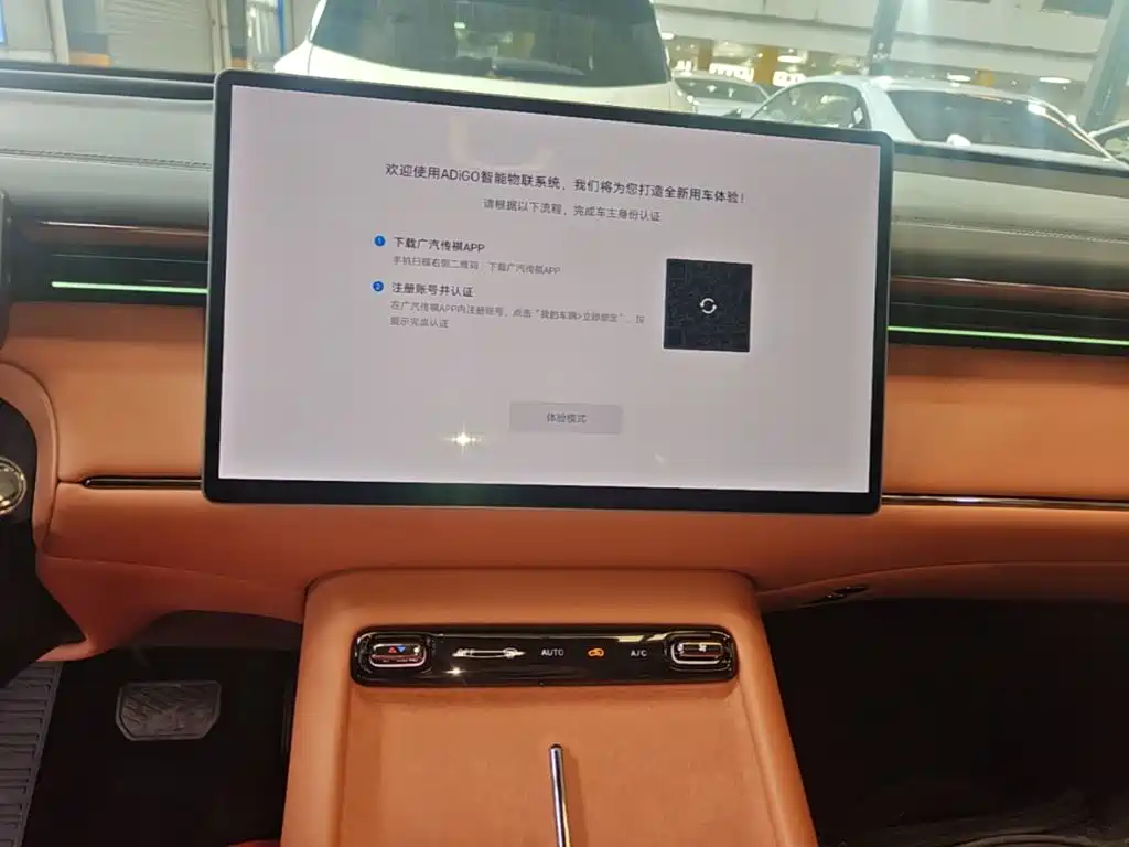 GAC Motor Trumpchi Xiangwang S7 — миниатюра 13