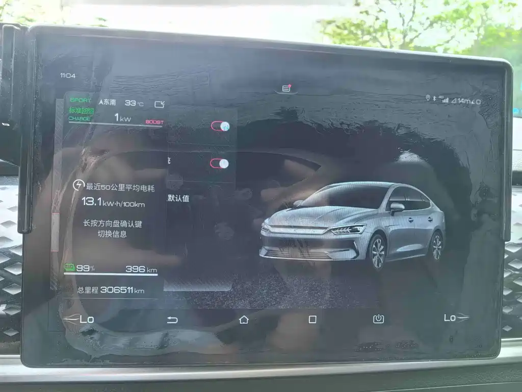 BYD Qin PLUS — миниатюра 16