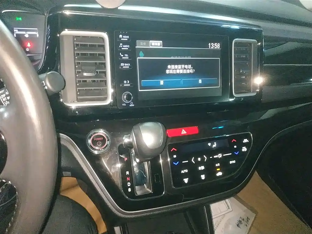 Honda Elysion 2019 2.0L Luxury