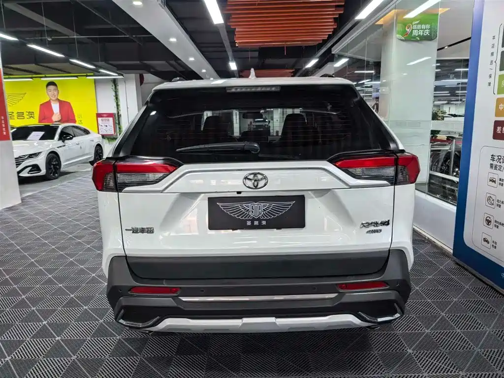 TOYOTA RAV4 RONGFANG