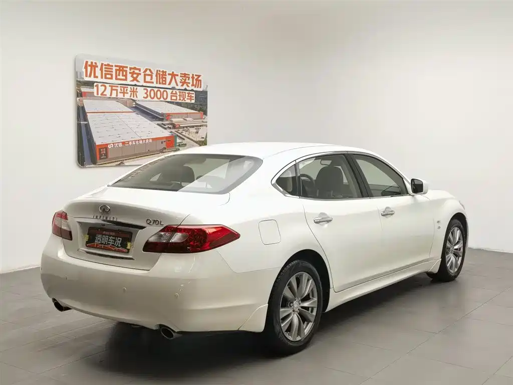 Infiniti Q70 2013 Q70L 2.5L