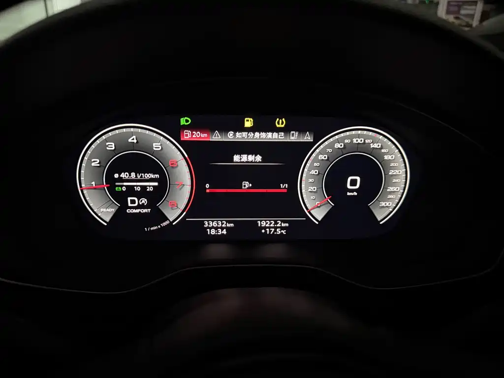 Audi A4L — миниатюра 41