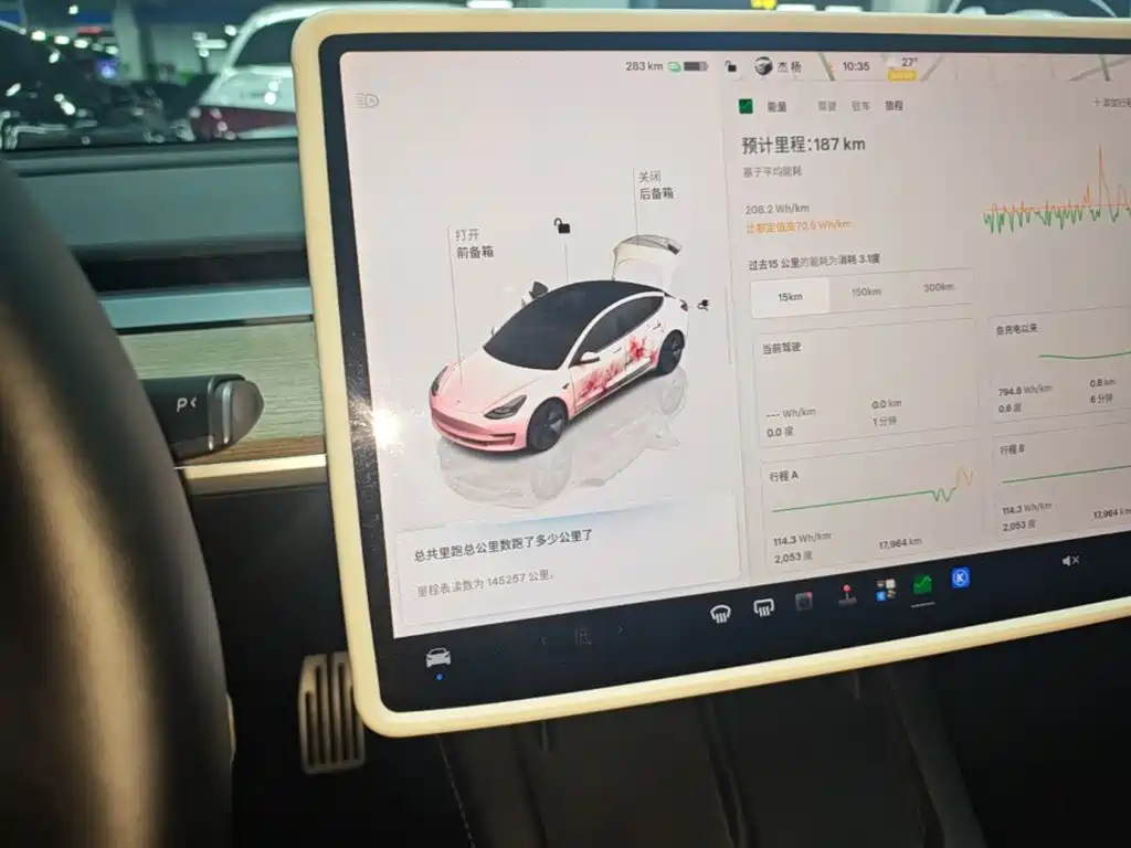 Tesla Model 3 — миниатюра 12