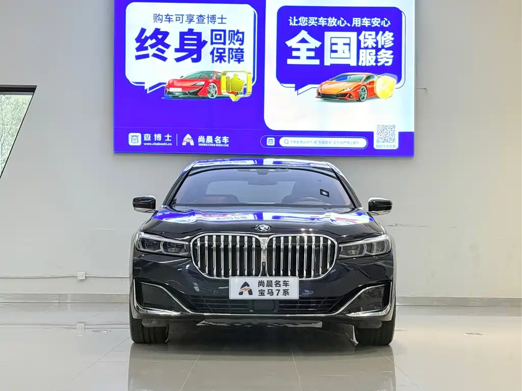 BMW 7 Series — миниатюра 2