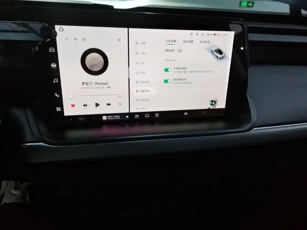 XPeng P7 — миниатюра 13
