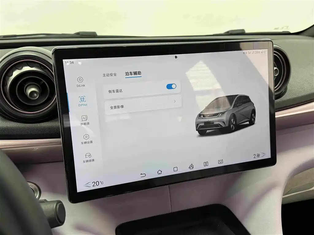 BYD Dolphin — миниатюра 15