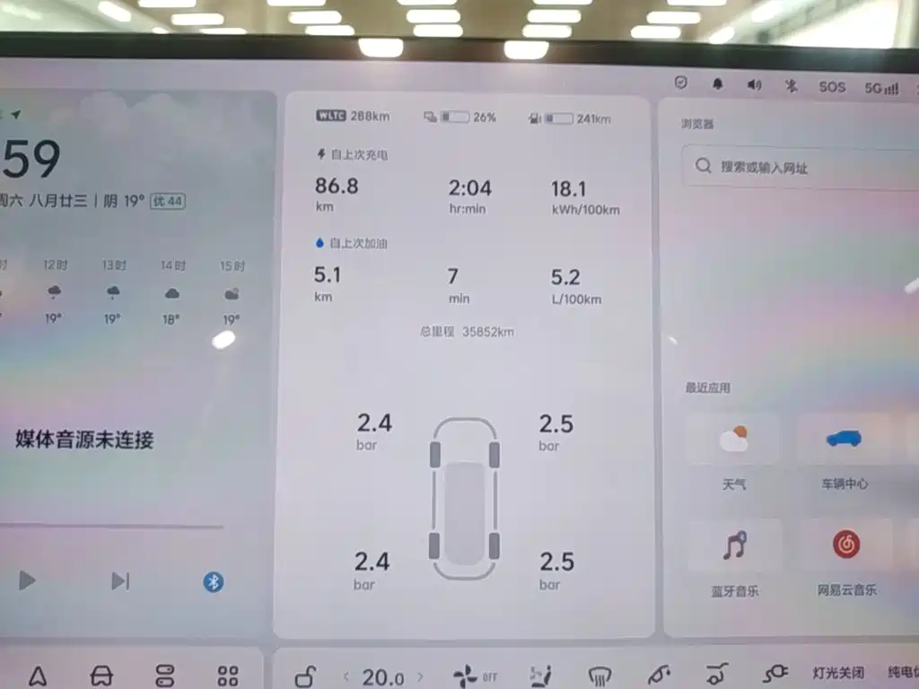 Li Auto Li L6 — миниатюра 12