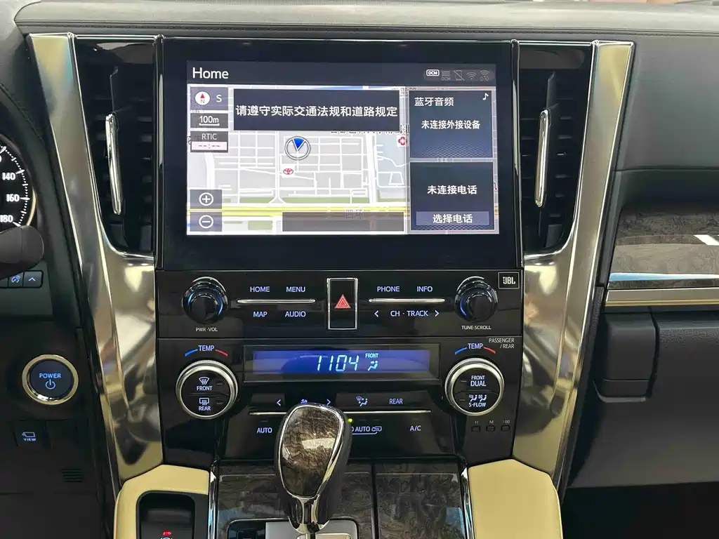 Toyota Vellfire 2021 2.5L HV Luxury