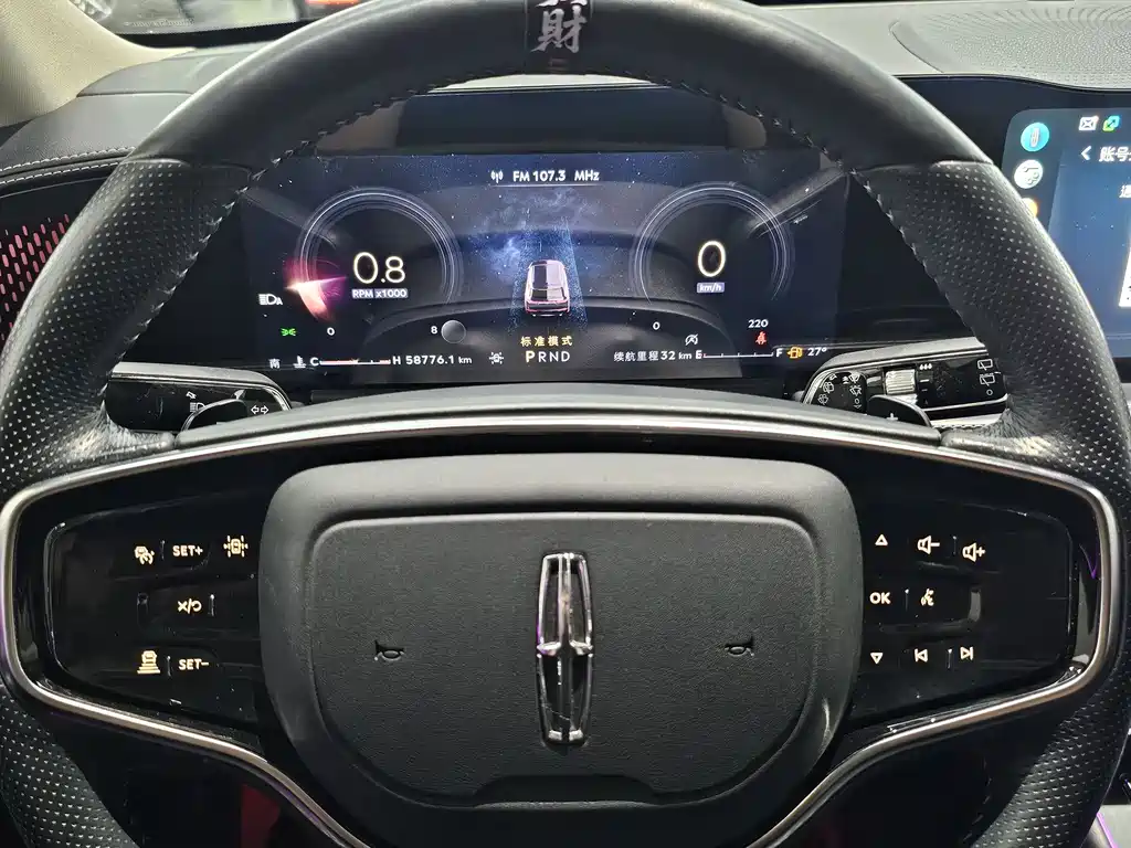 Lincoln Corsair 2023 2.0T