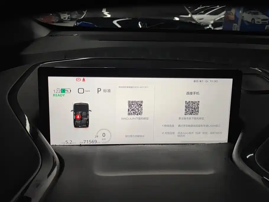 Baojun E300 — миниатюра 14
