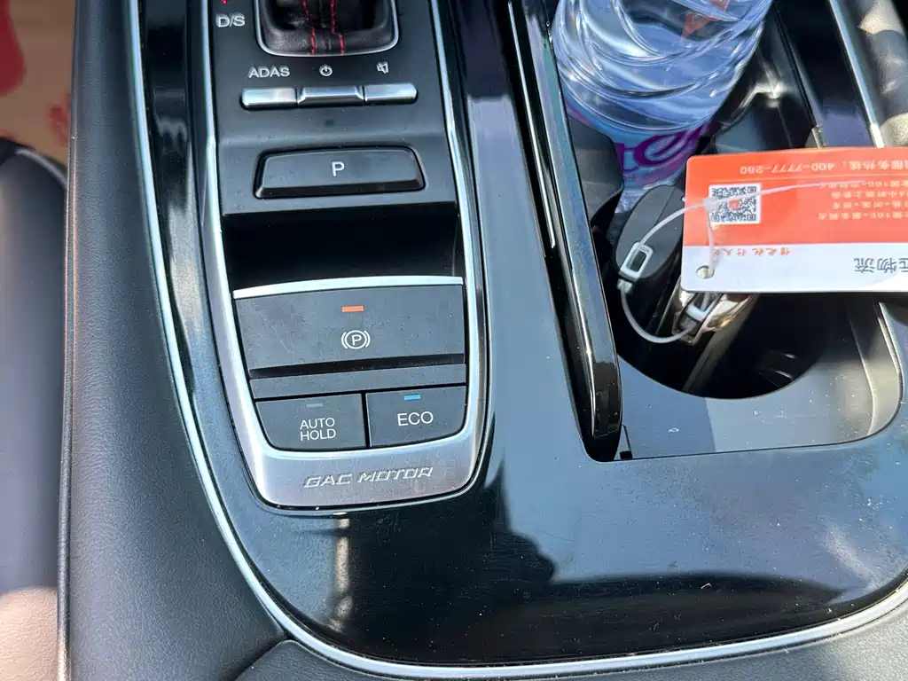 GAC Motor GS4 Plus — миниатюра 24