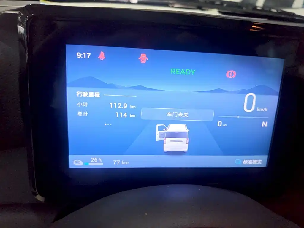 Wuling Zhiguang EV — миниатюра 12