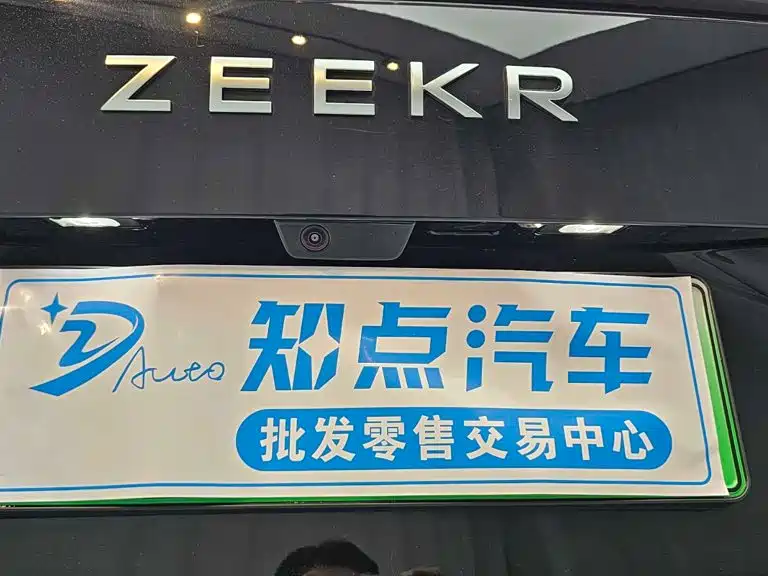 Zeekr 8X — миниатюра 40