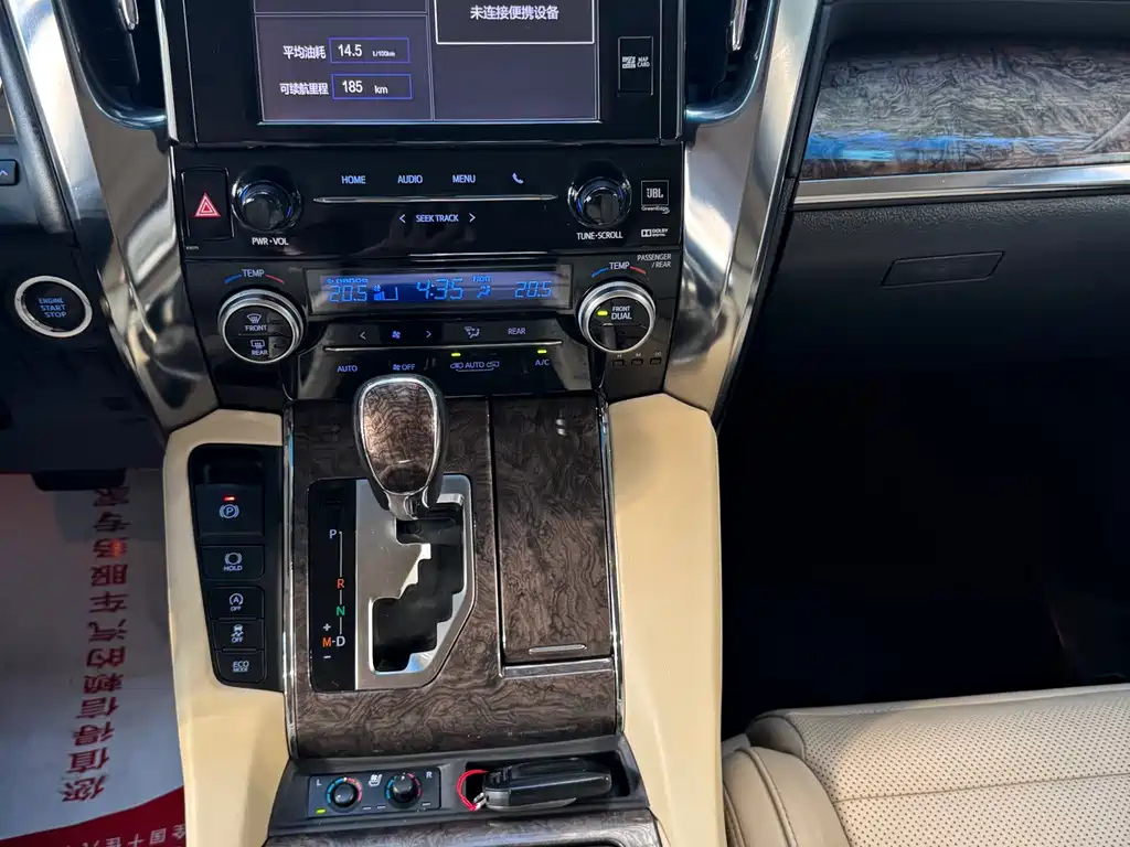 Toyota Alphard 2018 3.5L Luxury