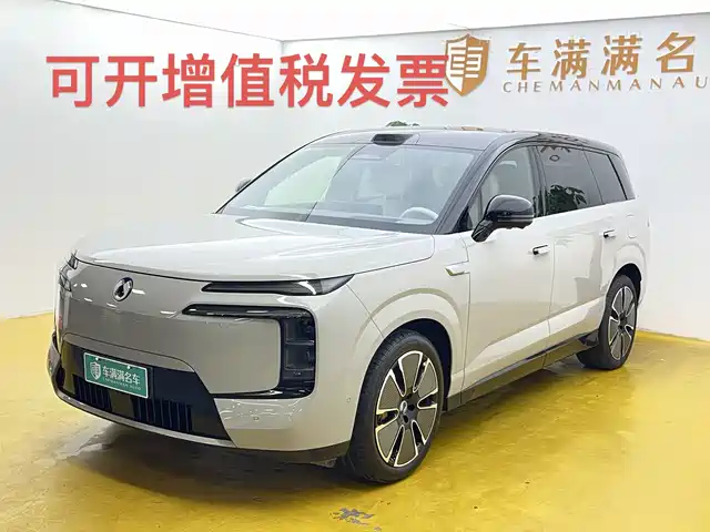 2025 Denza N8