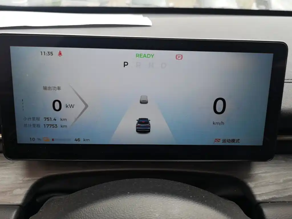 Wuling Xingguang S — миниатюра 12