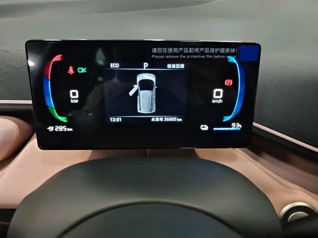 BYD Seagull — миниатюра 12