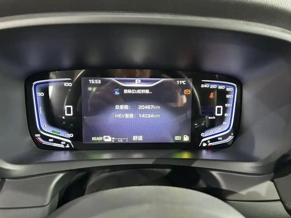 Hongqi HONGQI HQ9 PHEV