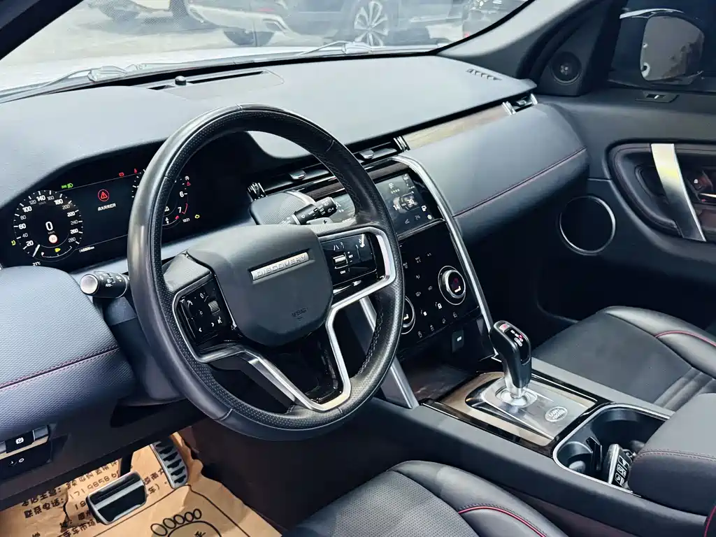 Land Rover Discovery Sport 2022 249PS R-Dynamic S 5 мест