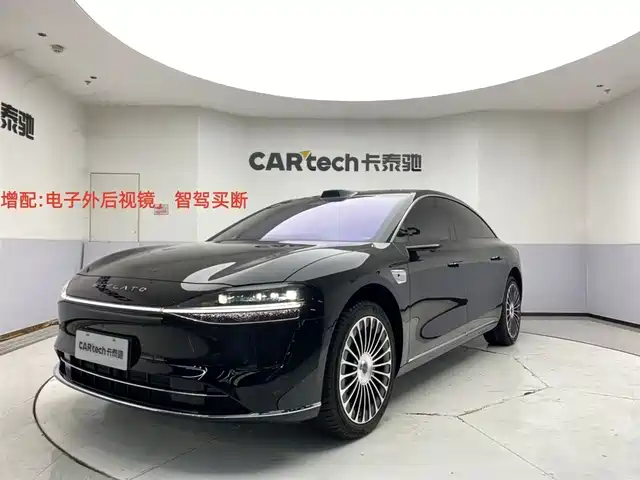 2025 GAC
