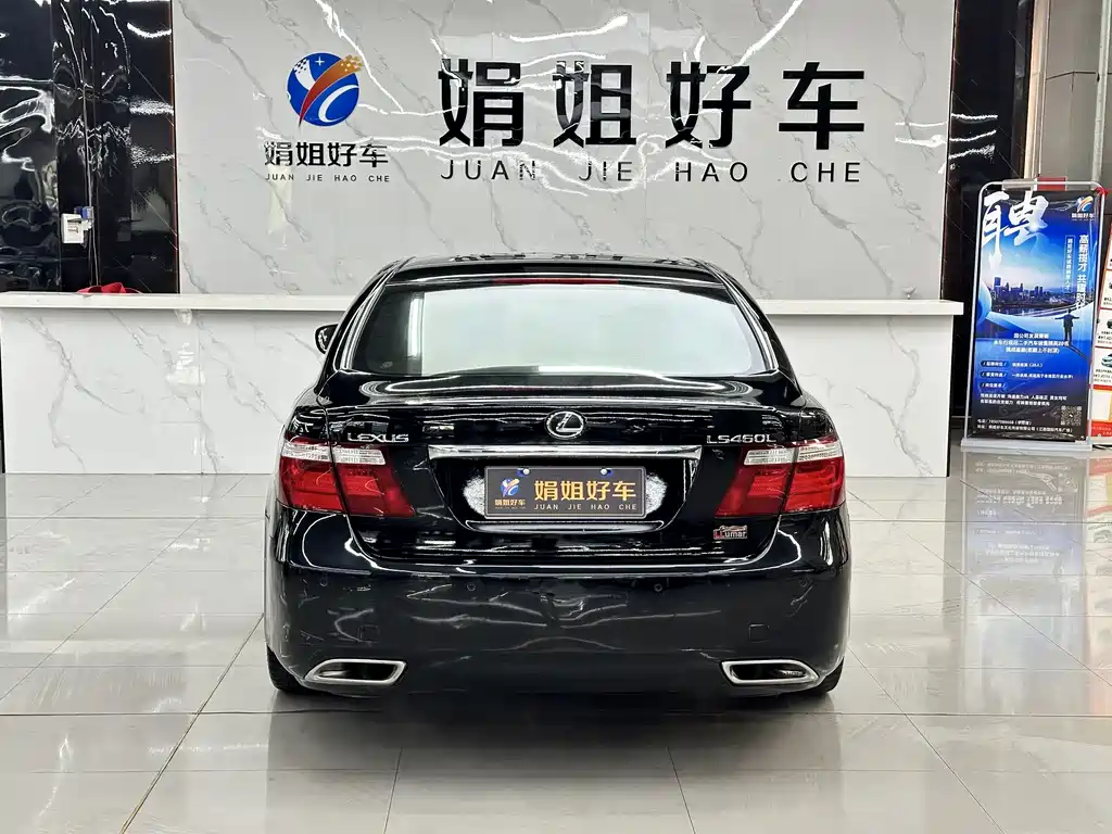 Lexus LS 2006 460L