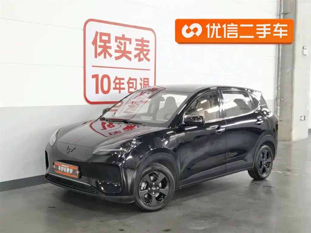 Wuling Bingo PLUS 2024
