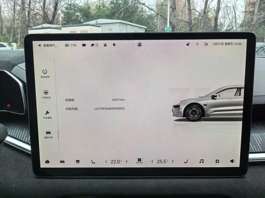 ZEEKR EXTREME KRYPTON 001